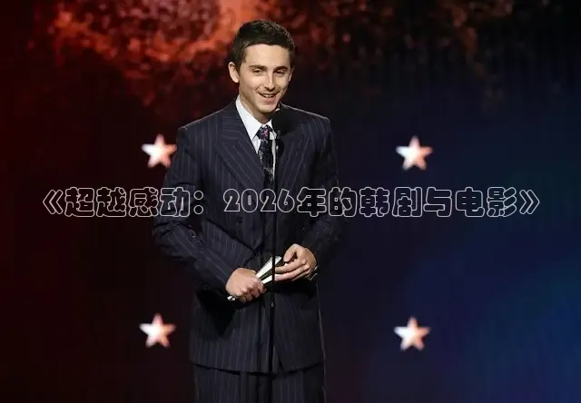 88影视网免费的电视剧大全
