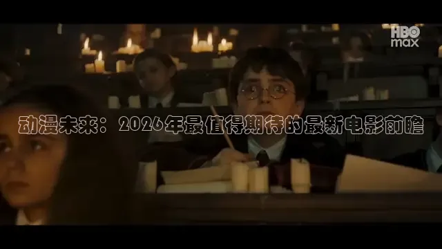 88影视免费网大全