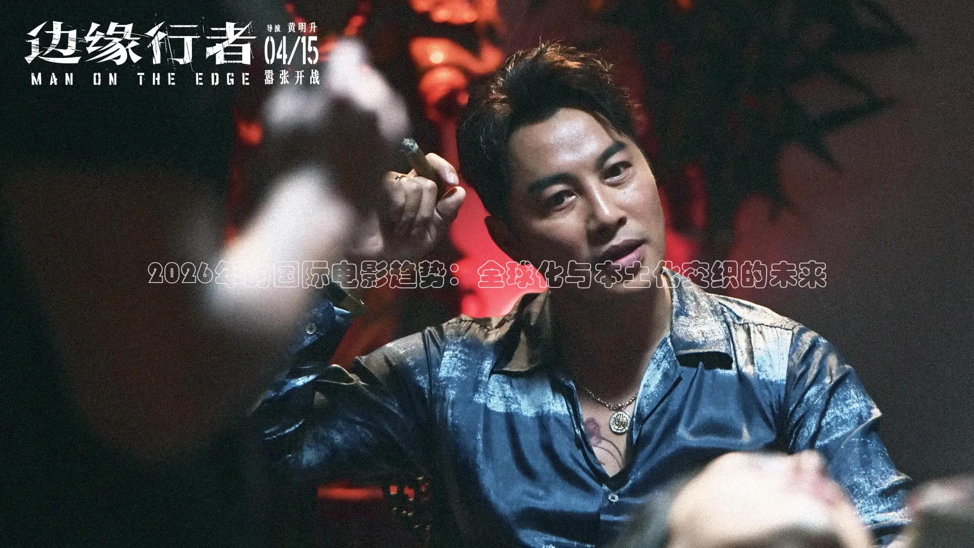 88影院