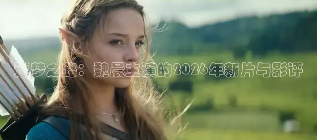 888影视