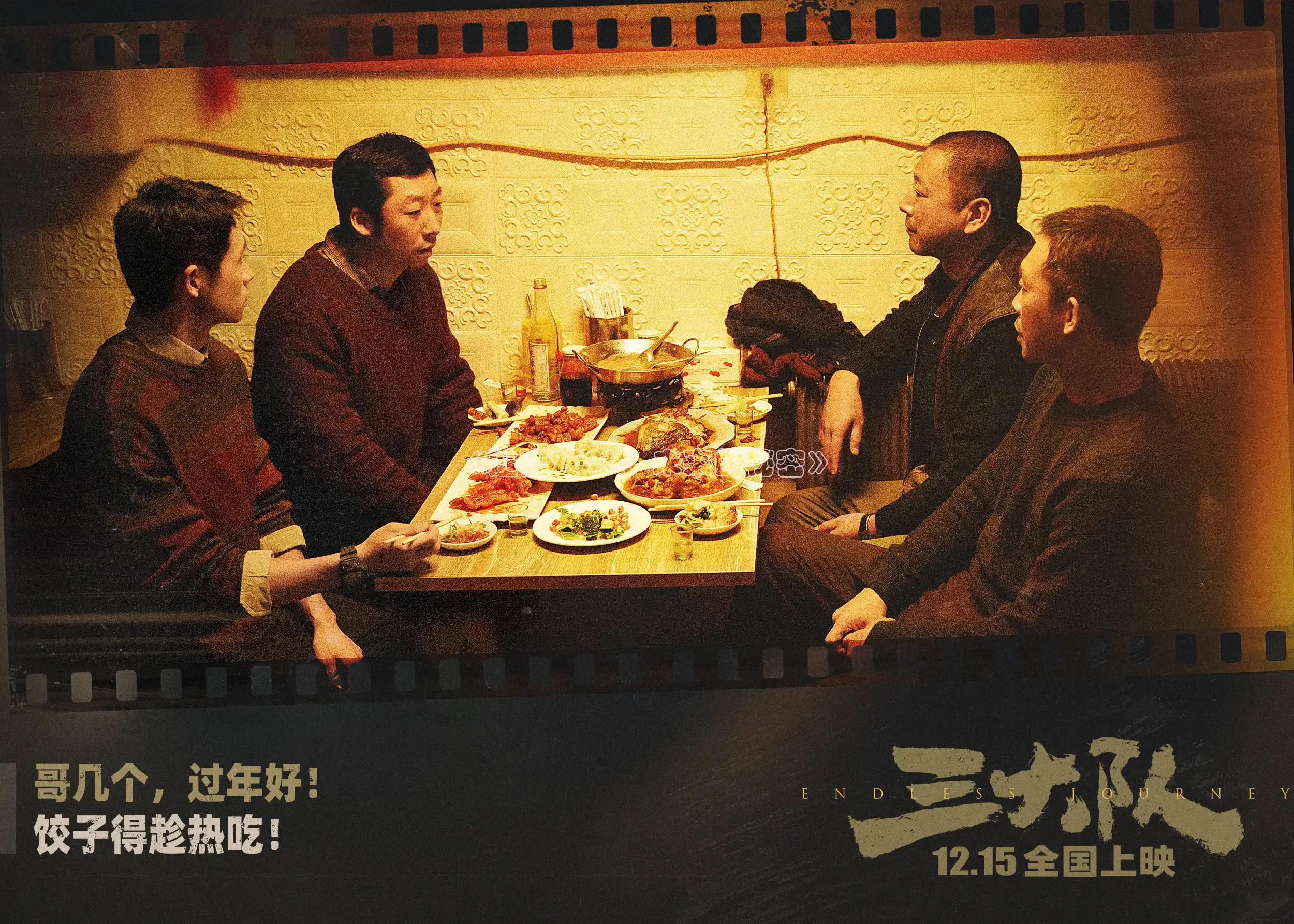 《逃离2026：未来的秘密》