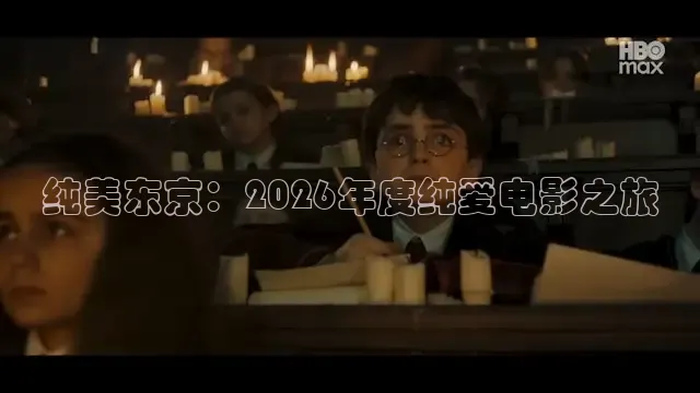 88影视免费网大全